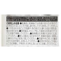 建築の友 かくれん棒 ちょい塗り ダークオーク 5mL CYN01 1セット(2個)（直送品）