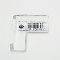 カーボーイ 安心クッションコーナー用 極細 クリア 556 1セット(4個)（直送品）