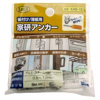 家研販売 後付け/薄板用 家研アンカー M5 5個入 KA5-12 1セット(10個:5個×2セット)（直送品）