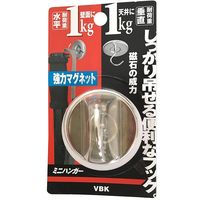 ベロス 強力マグネット ミニハンガー DMH-101 1セット(2個)（直送品）