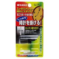 若井産業 スッキリアンカー 時計ビスセット 2セット入 4903768559192 1セット(4セット:2セット×2パック)（直送品）