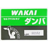 若井産業 ダンバ ユニクロナベ 4×25mm 500本入 4903768361603 1箱(500本)（直送品）