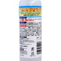 リンテックコマース 壁紙専用クリーナー 150ml AI810 1セット(2個)（直送品）