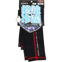 藤原産業 SK11 ハーフメッシュアームカバー BLKーREDーF 1セット(2個)（直送品）