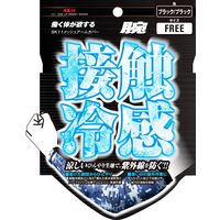 藤原産業 SK11 ハーフメッシュアームカバー BLKーBLKーF 1セット(2個)（直送品）