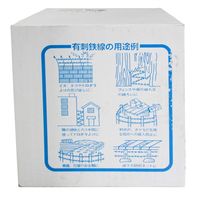 和気産業 有刺鉄線 バーブユニクロ #16×20M 13359100 1個（直送品）