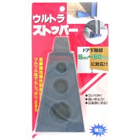 コロナ製作所 扉用ウルトラストッパー コロナ BP 5450300 1セット(2個)（直送品）