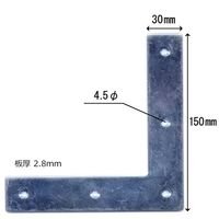 和気産業 ユニクローム平横隅金 150mm BKー009 BK-009 1セット(2個)（直送品）