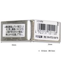 和気産業 ステンレスバレット隅金 35mm BKー112 1セット(2個)（直送品）