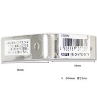和気産業 ステンレスバレット隅金 45mm BKー113 1個（直送品）