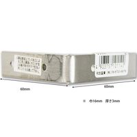 和気産業 ステンレスバレット隅金 60mm BKー114 1個（直送品）