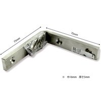 和気産業 ステンレスバレット隅金 75mm BKー115 1個（直送品）