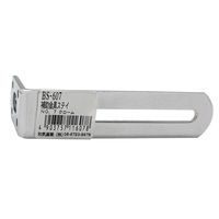 和気産業 取付用 補助金具ステイ BSー607 NO7 クローム BS-607 1セット(2個)（直送品）