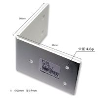 和気産業 巾広アングル BYー036 90MM シロ 1セット(2個)（直送品）