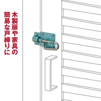 和気産業 Pラッチ VC-027 1セット(2個)（直送品）