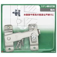 和気産業 ステン締付打掛 トクダイ VC-054 1個（直送品）