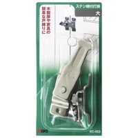 和気産業 ステン締付打掛 ダイ VC-053 1個（直送品）