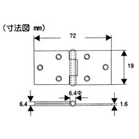 和気産業 横長丁番 20mm GB VF-006 1セット(2個)（直送品）