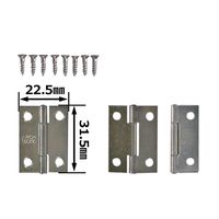 和気産業 薄口ステンレス丁番 32mm VE-038 1セット(2個)（直送品）