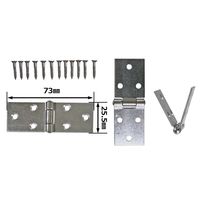 和気産業 横長丁番 25mm VF-002 1セット(2個)（直送品）