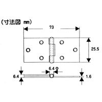 和気産業 横長丁番 25mm GB VF-007 1セット(2個)（直送品）