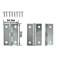 和気産業 中厚ステンレス丁番 51mm VE-042 1セット(2個)（直送品）