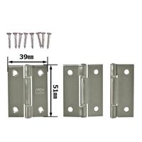 和気産業 厚口ステンレス丁番 51mm VE-047 1個（直送品）