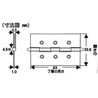 和気産業 Nメッキ義星丁番 丸 64mm VF-019 1セット(4個:2個×2個)（直送品）
