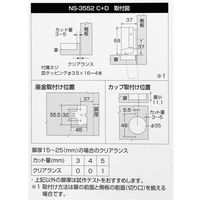 和気産業 スライド丁番2個セット NS3552C+D2P インセット 1セット(4個:2個×2セット)（直送品）