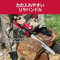 京セラ インダストリアルツールズ チェンソー ACS402FS 616154A 1台（直送品）