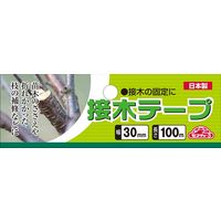 藤原産業 セフティー3 接木テープ 30mmx100M 1セット(3個)（直送品）