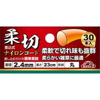 藤原産業 セフティー3 差込式ナイロンコード30本 2.4X22cm30ホン 2.4X22cm30 1セット(3個)（直送品）