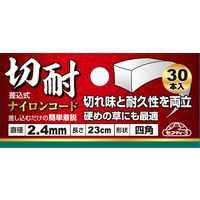 藤原産業 セフティー3 差込式ナイロンコード30本 2.4X22cm 1セット(3個)（直送品）