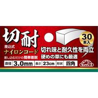 藤原産業 セフティー3 差込式ナイロンコード30本 3.0X22cm 1セット(3個)（直送品）