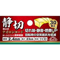 藤原産業 セフティー3 差込式ナイロンコード30本 ツイスト30ホン 30pcs 1セット(3個)（直送品）