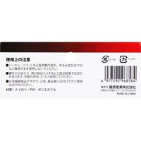 藤原産業 SK11 黒 ペンインパクトケース SKC2ー1BK 1セット(2個)（直送品）