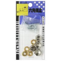 和気産業 六角鏡止 6×13mm 4個入 VF-129 1セット(8個:4個×2セット)（直送品）