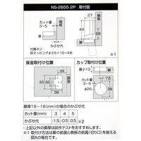 和気産業 スライド丁番 2個セット インセット カップ径26φmm NS2655 1セット(2個)（直送品）