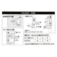 和気産業 スライド丁番 半かぶせ カップ径26φmm NS2654 1セット(2個)（直送品）