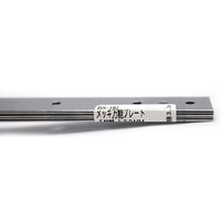 和気産業 メッキ万能プレート 長さ120mm 5枚入 BS-181 1セット(15枚:5枚×3セット)（直送品）