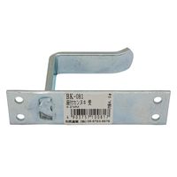 和気産業 座付カンヌキ 受 42mm BK-081 1セット(2個)（直送品）