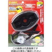 藤原産業 セフティー3 差し込み式ナイロンカッター SNSー2 1セット(2個)（直送品）