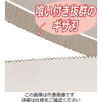 藤原産業 千吉 ガーデン万能はさみ SGPー53 1個（直送品）