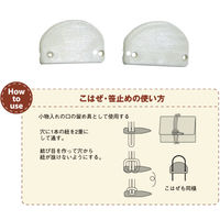 植村 INAZUMA こはぜ 10個 S28-5　10個入5袋（直送品）