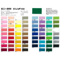 フェルト 20cm角 5枚入 SUN20-546　5枚入/1袋 サンフェルト（直送品）