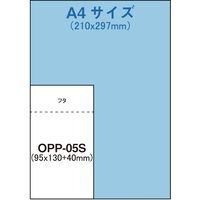 アイ・エス OPP袋 シール付 W95×H130mm 写真L版サイズ 100枚入り OPP-05S 1パック
