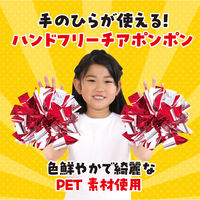 アーテック ハンドフリーチアポンポン ピンクシルバー 3220 1組