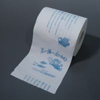 林製紙 さかなクンの広い海へ出てみよう1ロール個包装トイレットペーパー 313868 1個