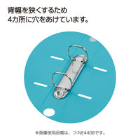 コクヨ　リングファイル　＜NEOS＞　A4タテ　背幅42mm　ネイビー　1セット（10冊）　フ-NE440DB