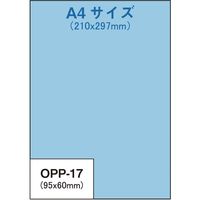 アイ・エス OPP袋 シールなし W60×H95mm 名刺サイズ 100枚入り OPP-17 1パック